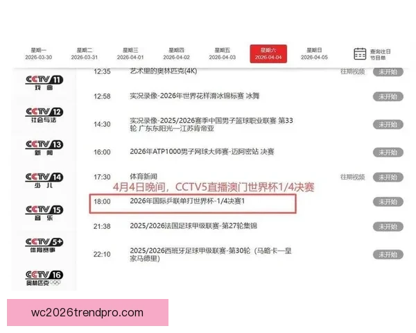 全球焦点足球直播盛宴精彩赛事全程实时呈现 全球焦点足球直播盛宴精彩赛事全程实时呈现