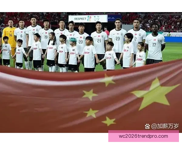 国际足联发布最新世界排名 中国男足位列亚洲前十